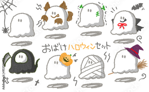 おばけハロウィンセット(文字あり) photo