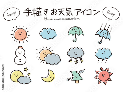 手描き_お天気アイコンのセット