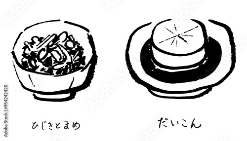 和食セット-ひじきと豆、大根の煮つけ