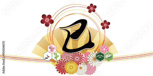 巳　年賀状　干支　アイコン	