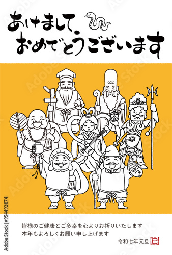 2025年巳年年賀状　シンプルでかわいい七福神のイラスト