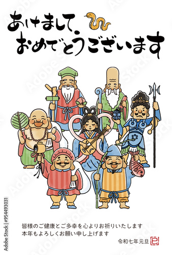 2025年巳年年賀状　シンプルでかわいい七福神のイラスト