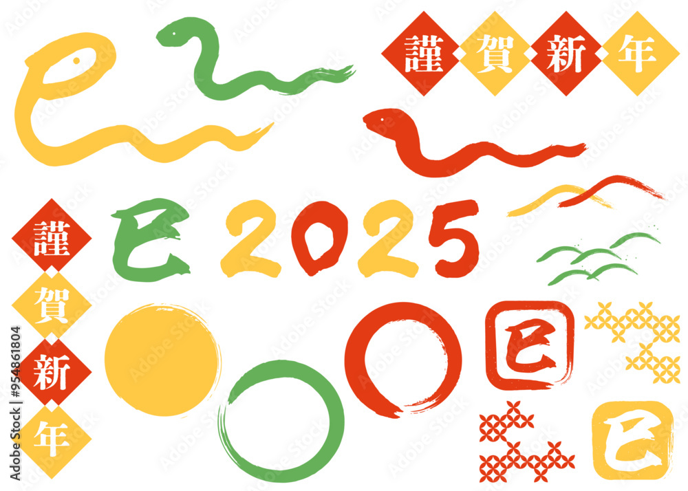 巳年 年賀状素材 2025年 カラフル 巳年 年賀状素材 2025年 カラフル