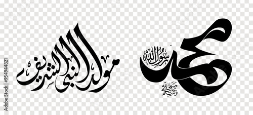 Set of Arabic calligraphy Islamic Mawlid al-Nabi for design element.