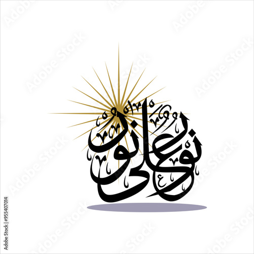 Vector arabic calligraphy nur ala nur isolated background. photo