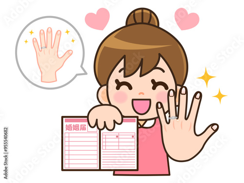 左手を見せて結婚指輪と婚姻届けに喜ぶ主婦のイラスト素材2