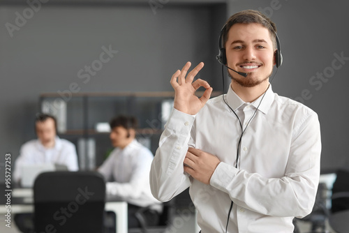 Male technical support agen...