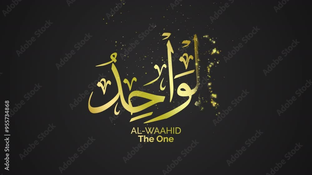 66 AL WAAHID ASMAUL HUSNA 66 AL WAAHID ASMAUL HUSNA