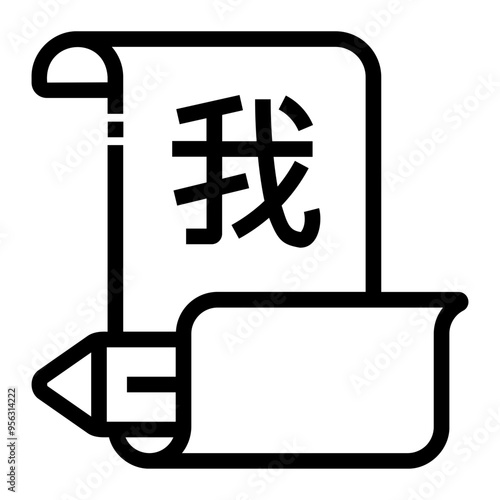 essay Line Icon