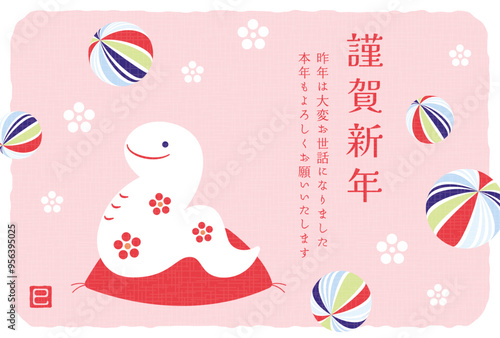 蛇（巳年）の置物と飴玉の年賀状向け背景イラスト