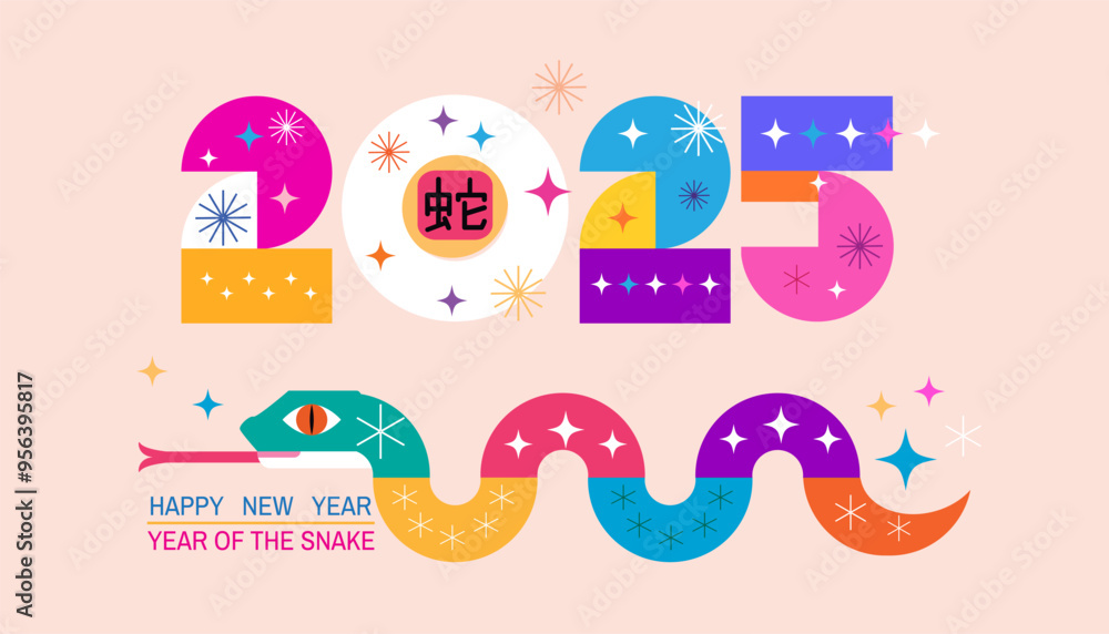 Fototapeta premium Happy Chinese New Year 2025, year of the Snake , lunar zodiac sign Art holiday template card with snake, Hieroglyphics, fan, lantern Translation: Happy New Year, Snake