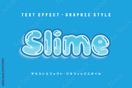 スライムテキストエフェクト