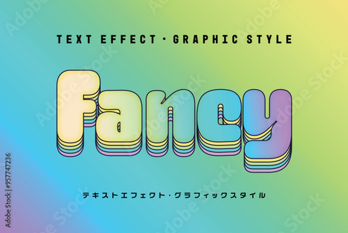 カラフルなテキストエフェクト