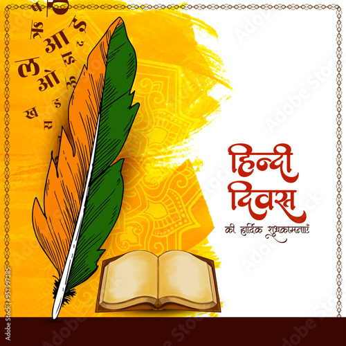 Modern Happy Hindi Divas Indian mother language elegant card