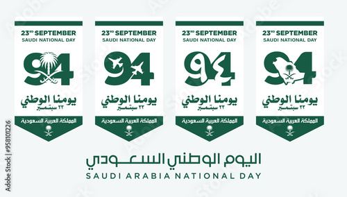 94 Saudi National Day. 23rd September. Arabic Text Translation: Our Saudi Arabia National Day. Kingdom of Saudi Arabia. Vector Illustration.