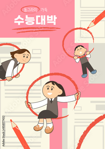High school students with exam papers. Cartoon style cheerful illustration for scholastic ability test in Korea. (Translation: Good luck on exam)
