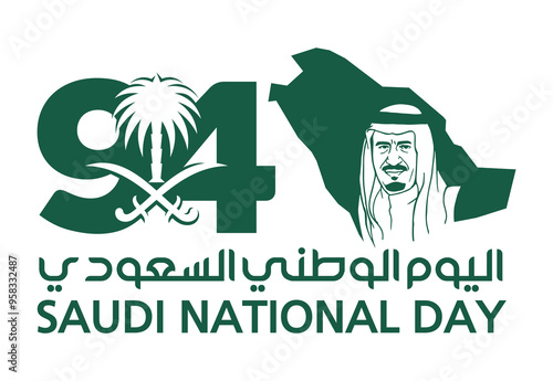 94 Saudi National Day. 23rd September. Arabic Text Translation: Our Saudi Arabia National Day. Kingdom of Saudi Arabia. Vector Illustration.