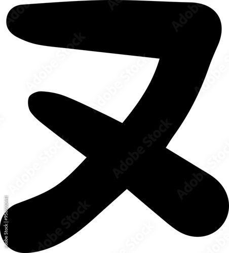 KATAKANA Japanese alphabet font handwritten nu