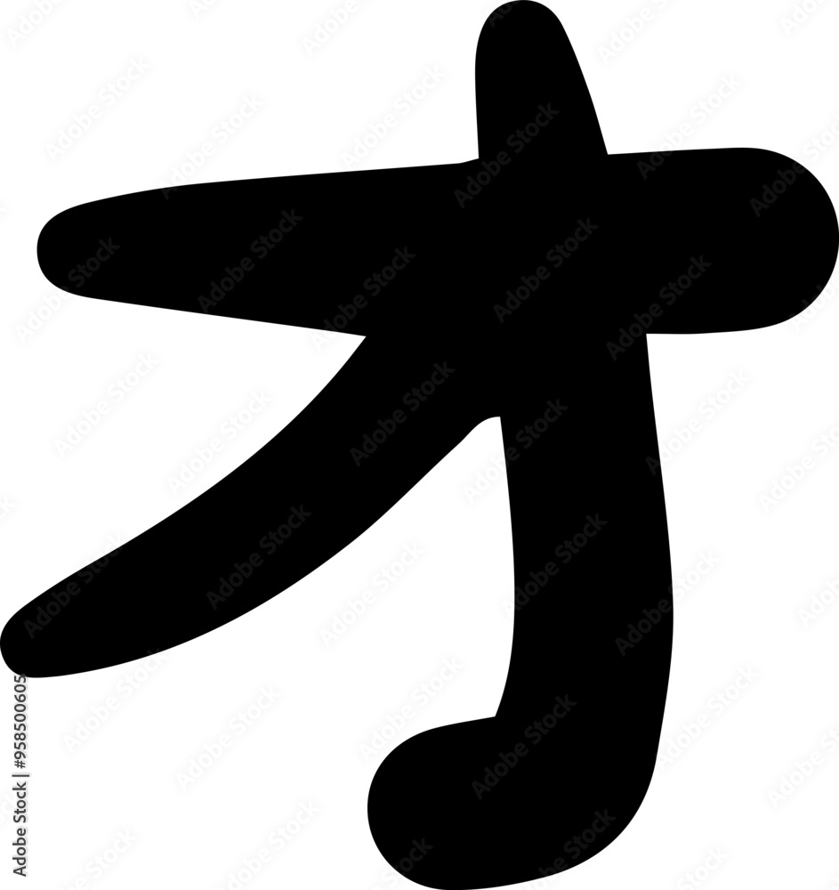KATAKANA Japanese alphabet font handwritten o