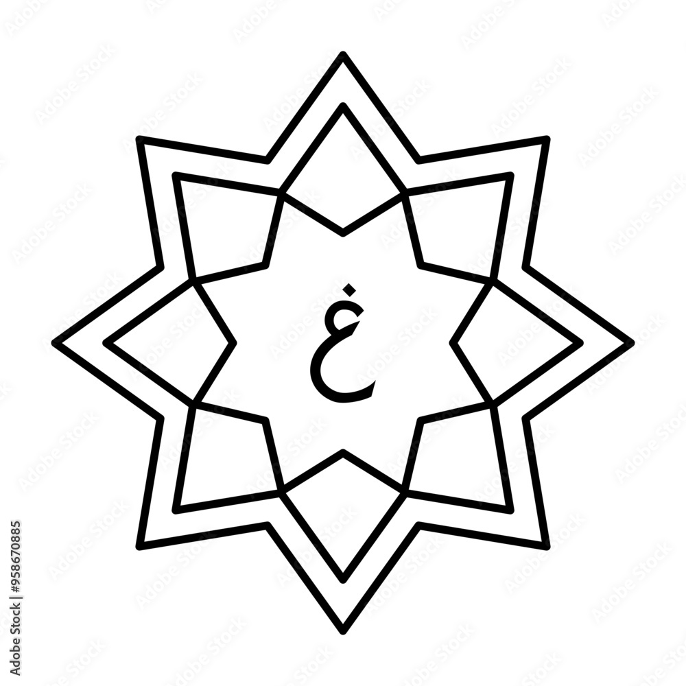 Mandala Arabic Letter Ghain, Perfect for learning Arabic hijaiyah letters, for Islamic theme designs and so on Mandala Arabic Letter Ghain, Perfect for learning Arabic hijaiyah letters, for Islamic theme designs and so on