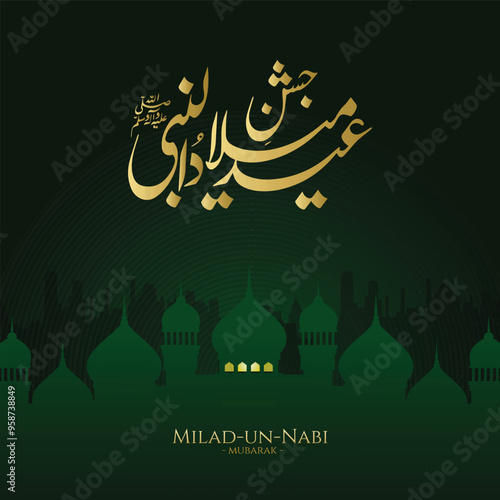 Eid Milad Un Nabi with Mosque and lantern on green background design (Translation Birth of the Prophet), Vector Illustration.