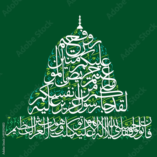 laqad jaakum rasoolum min anfusikum in arabic calligraphy khattai, surah taubah ayat 128, 129,ayat quranic verses hadith, islamic muslim, golden color isolate on blue background wallpaper