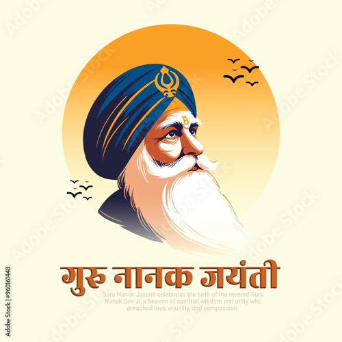 Happy Guru Nanak Jayanti and Sikh Festival social media post banner template
