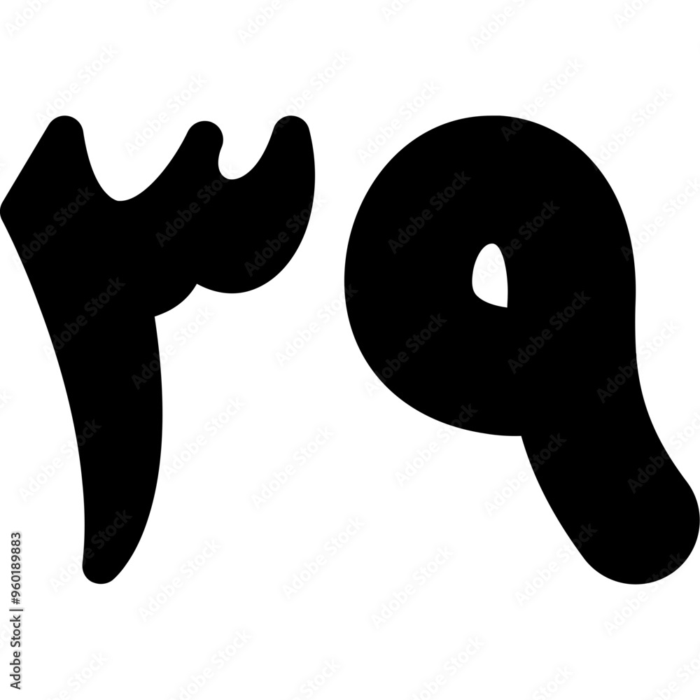 Arabic Thirty Nine Icon Arabic Thirty Nine Icon