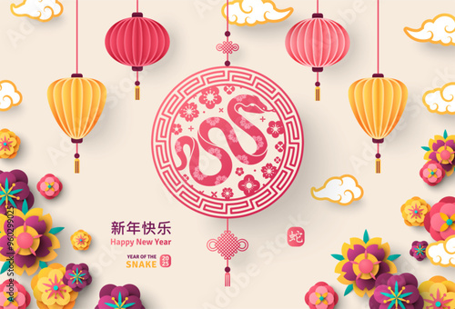 2025 Chinese Greeting Card, Emblem with Snake, Paper Oriental Flowers, Asian Clouds on Light Background. Vector illustration. Translation: Lunar Snake, Happy New Year. Japanese Spring Christmas