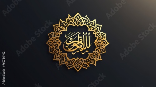 Golden Arabic Calligraphy with Mandala Design