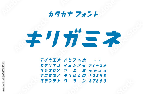 キリガミネ