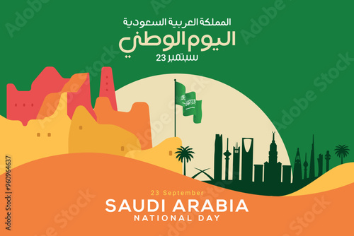 Saudi arabia national day. 94 years anniversary. September 23, 2024. Translation Arabic Text national day of Saudi Arabia