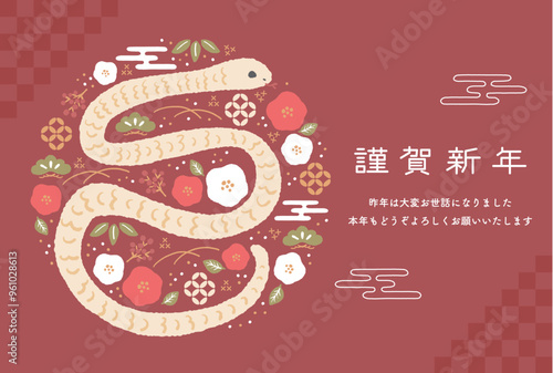 2025年巳年年賀状　テンプレート　蛇とお正月モチーフのイラスト