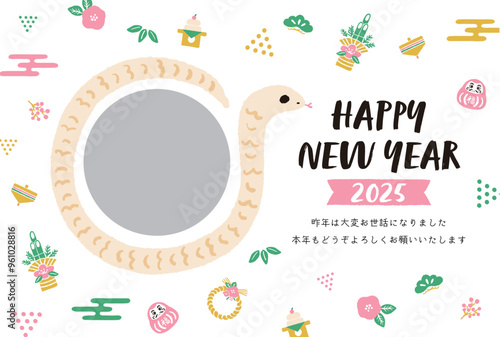 2025年巳年年賀状　テンプレート　蛇とお正月モチーフのイラスト