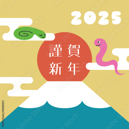 2025年巳年　富士山と初日の出、雲に乗ったかわいい蛇の年賀カード　正方形