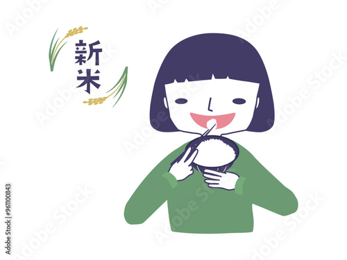 食欲の秋、新米を食べる人物イラスト