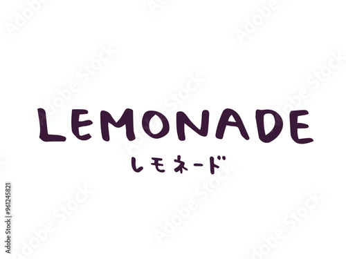 かわいいLEMONADEとレモネードの文字セット／手書き文字ベクターイラスト