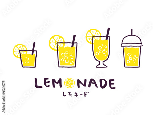 かわいいレモンとレモネードとLemon文字セット／手書き文字ベクターイラスト