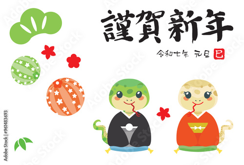 巳年の蛇のイラスト年賀状テンプレート