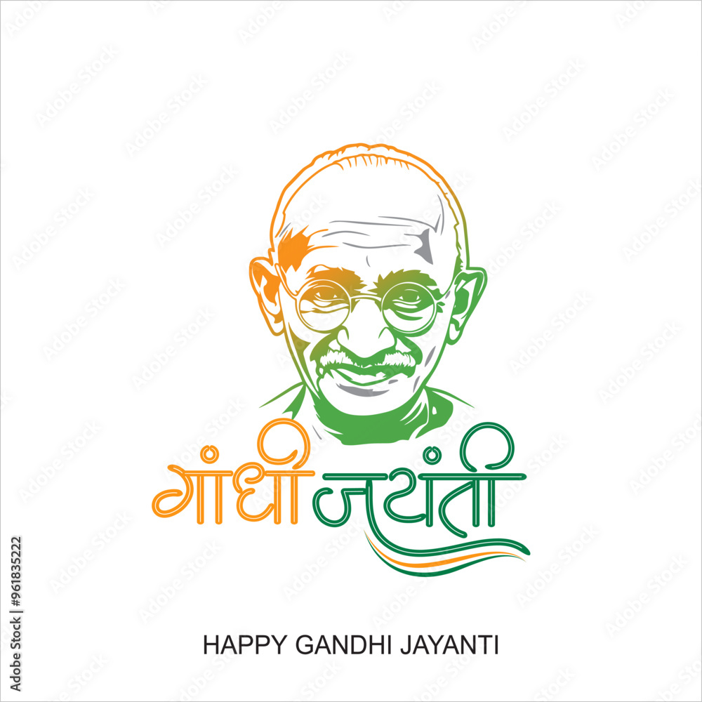 Gandhi Jayanti is an event celebrated in India to mark the birth anniversary of Mahatma Gandhi, vector design Gandhi Jayanti is an event celebrated in India to mark the birth anniversary of Mahatma Gandhi, vector design