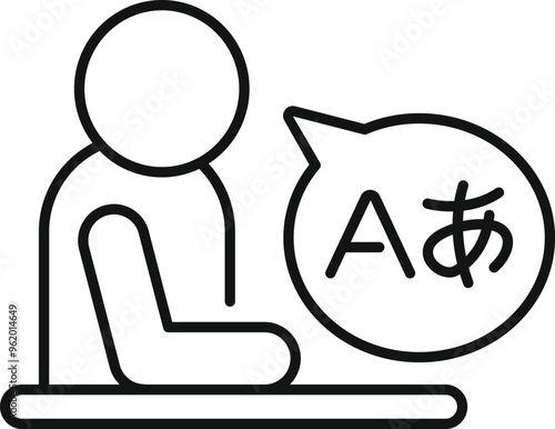 This icon represents the process of learning a new language, featuring latin and japanese characters