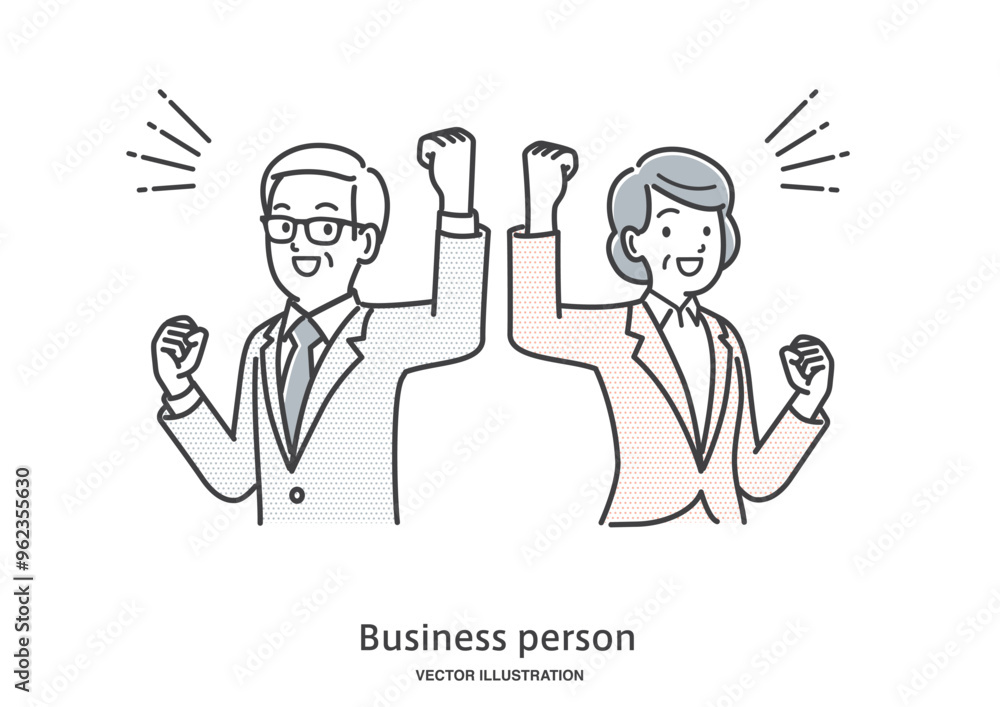 ガッツポーズをする年配の会社員の男女