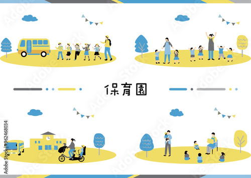 保育園、幼稚園に使いやすいイラスト素材集