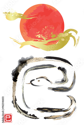 「巳」の形の白蛇の水彩と太陽の年賀状（賀詞無し）