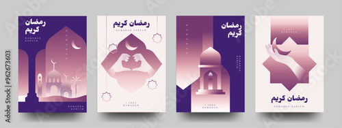 Ramadan kareem cover or poster template. vector A4 design