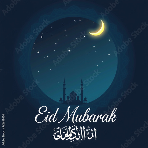 Eid Mubarak