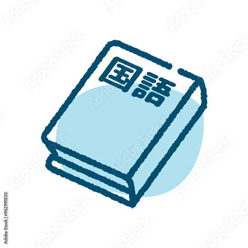 教科書単品