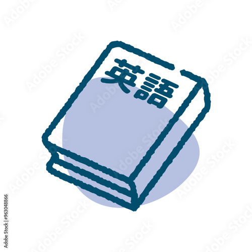 教科書単品