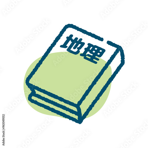 教科書単品