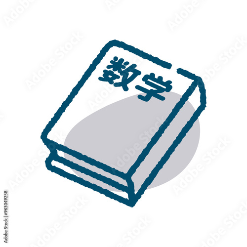 教科書単品